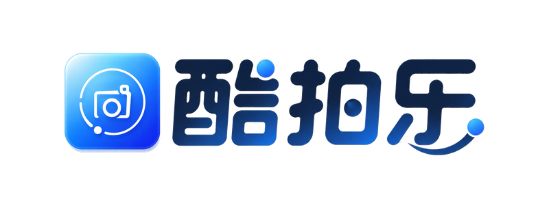 酷拍乐